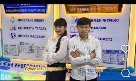 Дублер күні
