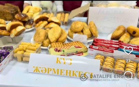 "Күз керуені", күз жәрмеңкесі